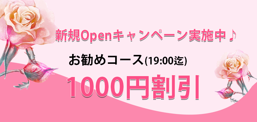 イベント